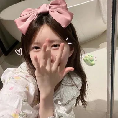 岁月